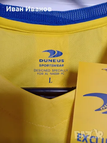 Чисто нов оригинален екип на Ал Насър - Роналдо, снимка 4 - Футбол - 48726586
