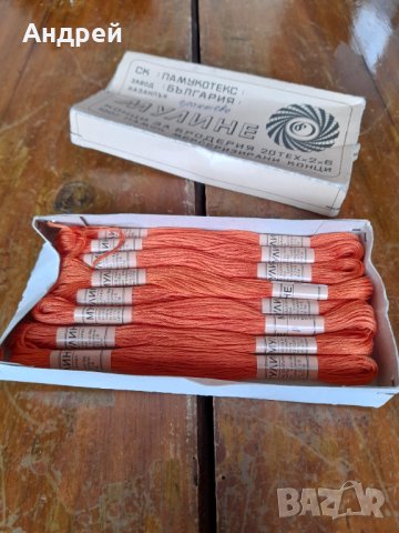 Старо Мулине #5, снимка 2 - Други ценни предмети - 43764098