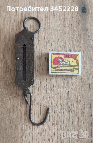 кантар ретро за колекционери , снимка 7 - Антикварни и старинни предмети - 52246160