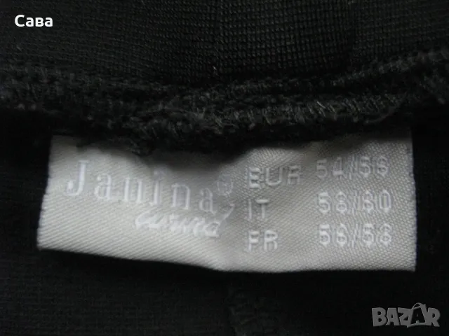 Спортен панталон JANINA  дамски,8-10ХЛ