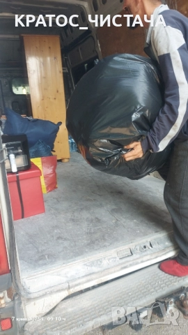 Хамалски услуги , снимка 14 - Хамалски услуги - 51949136