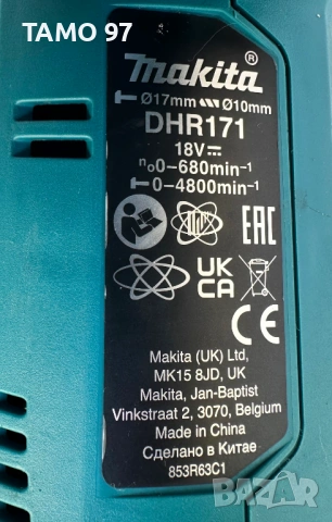 Makita DHR171 - Безчетков акумулаторен перфоратор 2x18V 5.0Ah като нов!, снимка 7 - Перфоратори - 53223704