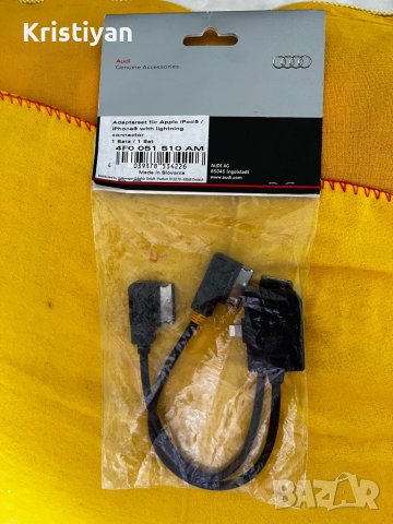 Кабели за мултимедия Audi, снимка 3 - Аксесоари и консумативи - 37677197