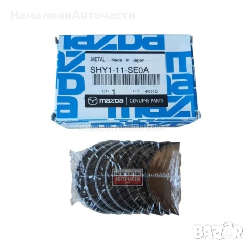 Биелни лагери SHY111SE0A SHY1-11-SE0A Std Mazda