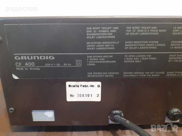 GRUNDIG CF 400, снимка 7 - Декове - 32872194