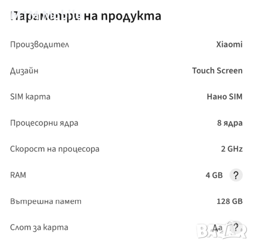 Redmi 13C, снимка 4 - Xiaomi - 44858294