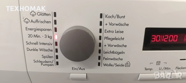 Пералня AEG клас А+++ 7кг. С функция пара , снимка 2 - Перални - 52663883