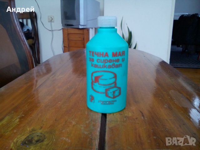 Стара опаковка от Течна Мая за сирене и кашкавал