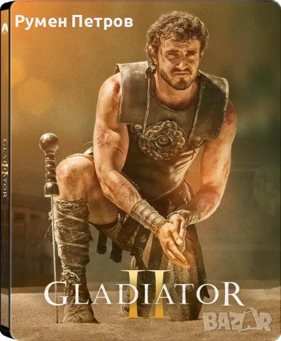 Нов 4К + блу рей стилбук - ГЛАДИАТОР 2 - GLADIATOR 2 - без БГ субтитри