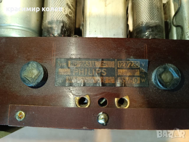 малко лампово радио "PHILIPS PHILETTA 283Z", снимка 14 - Антикварни и старинни предмети - 50485510