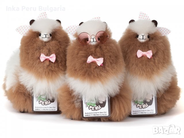  Усмихната алпака – малка, 23 см, Latte Macchiato