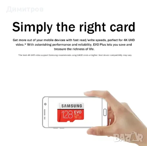 SD memory памет карта Samsung 128gb плюс SD адаптер, снимка 15 - Карти памет - 49962455