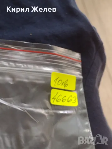 Пощенски марки чисти ПЕНЧО СЛАВЕЙКОВ поща НРБЪЛГАРИЯ за КОЛЕКЦИОНЕРИ 46663, снимка 6 - Филателия - 47321172