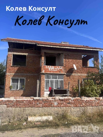 Продавам мъща в с. Иваново, Харманли , снимка 2 - Къщи - 51920725