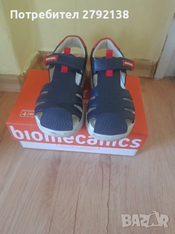 Biometrics детски сандали