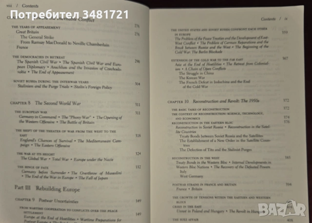 The End of the European Era, снимка 4 - Художествена литература - 53251776