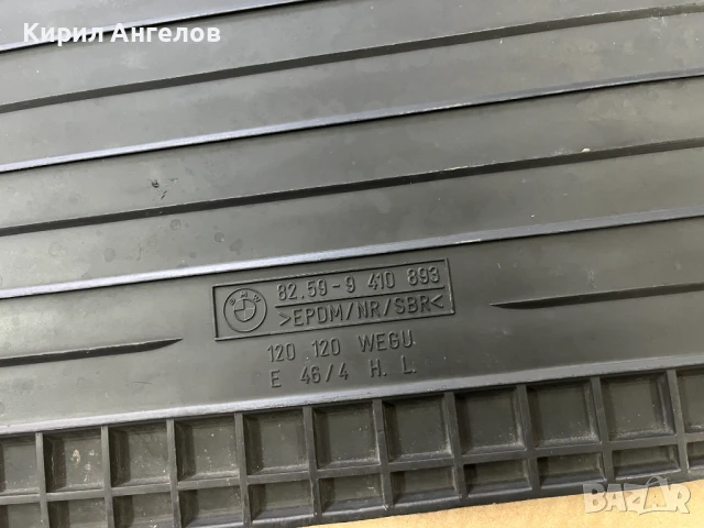 Задни оригинални гумени стелки за BMW E46 (седан и комби), снимка 7 - Аксесоари и консумативи - 50589815