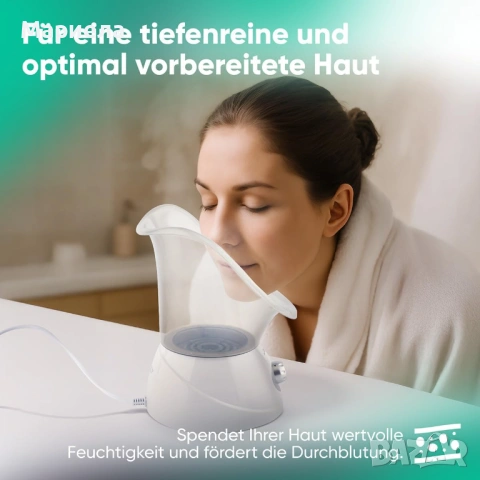 ProfiCare Clatronic GS 3656 Сауна за лице / Инхалатор, снимка 6 - Други - 53032097