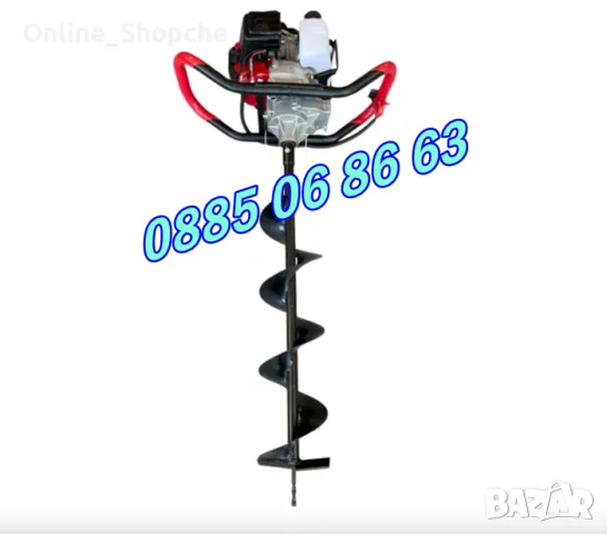 Моторен бензинов свредел за дупки 68 куб. със свредло 200 мм , снимка 2 - Градинска техника - 48973307