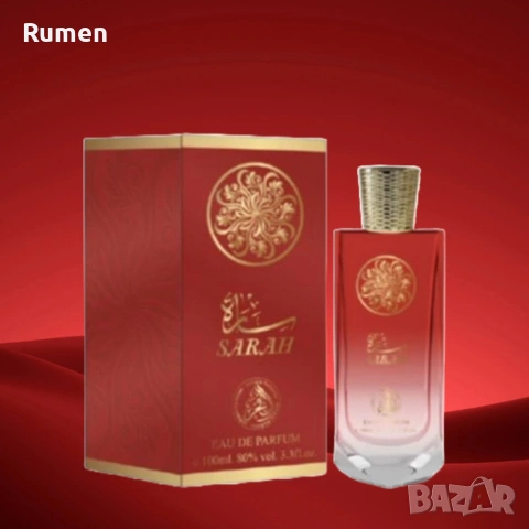 Арабски парфюм SARAH Eau de Parfum 100мл 