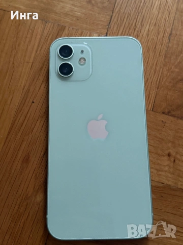 Продавам IPHONE 12