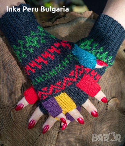 Перуански ръкавици с отворени пръсти