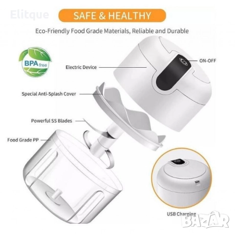 Мини чопър за чесън и подправки 250мл., снимка 9 - Чопъри и пасатори - 52787822