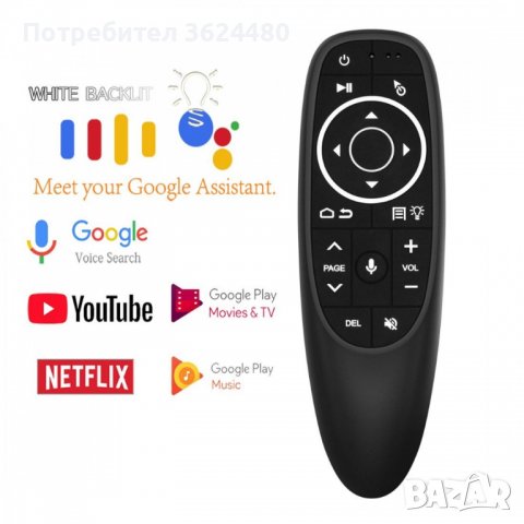 USB безжична мишка за TV BOX с гласови команди , снимка 8 - Дистанционни - 39975220