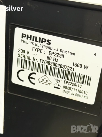 Кафемашина кафе автомат Philips EP2220 с гаранция, снимка 8 - Кафемашини - 53171022