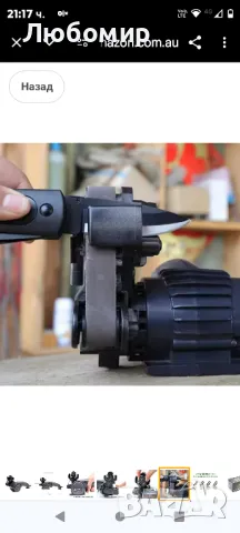 Електрическа професионална точилка за ножове Електрически инструменти Кухненска точилка