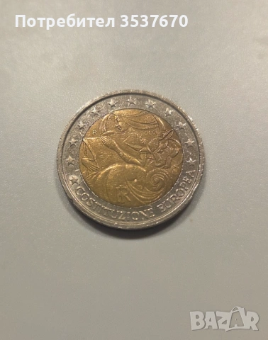 2 ЕВРО Италия Възпоменателна Монета 2005 