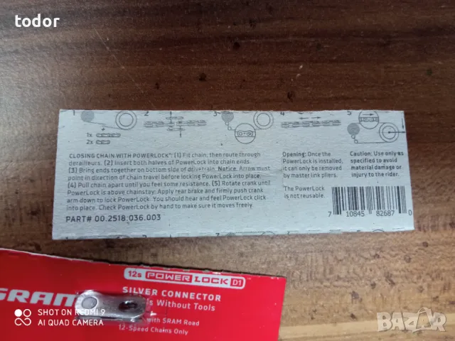 за 12 скорости, снимка 3 - Части за велосипеди - 49958640