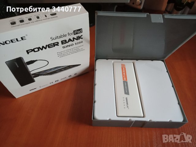 Външна или преносима батерия Power Bank SINOELE с набор накрайници за зареждане на iPad и iPhone, снимка 3 - Външни батерии - 39975296