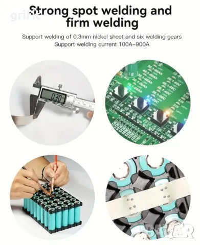 Мини ръчна машина за точково заваряване., снимка 5 - Други инструменти - 49753920