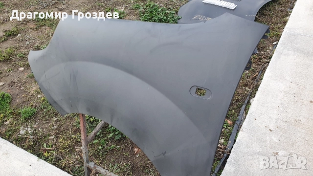 Нов, Оригинален преден ляв калник за Renault Kangoo II / Рено Канго (2013-2021), снимка 2 - Части - 52033982