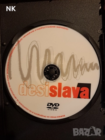 Деси Слава-video clips-DVD, снимка 2 - DVD дискове - 52746432