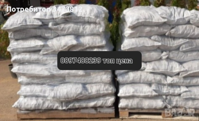 БОБОВ ДОЛ   Въглищта , снимка 2 - Други - 53198278