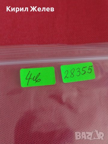 Банкнота СИРИЯ 50 ПАУНДА много красива непрегъвана перфектна за колекция декорация 28355, снимка 9 - Нумизматика и бонистика - 37132822