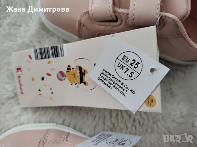 Нови детски обувки , снимка 2 - Детски маратонки - 47847172