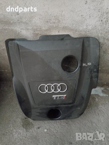 Декоративна кора двигател за Audi A3, 1.9TDI, 131к.с., /1996-2003/