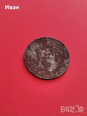 10 лева 1941, снимка 3 - Нумизматика и бонистика - 36678238