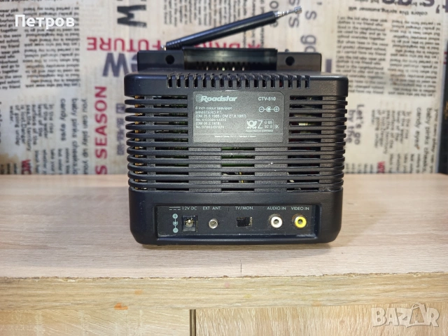 Мини Телевизорче "Roadstar" CTV-510.6", снимка 5 - Антикварни и старинни предмети - 53419246