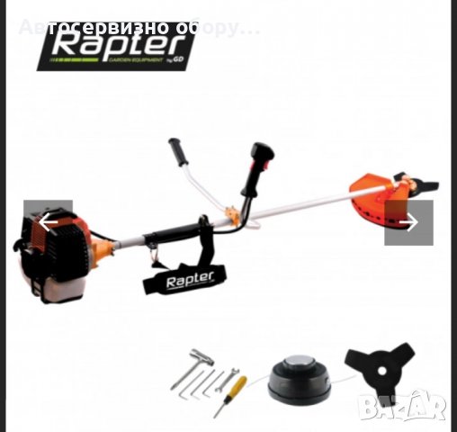 Моторна бензинова коса Rapter 42.7см³, снимка 1