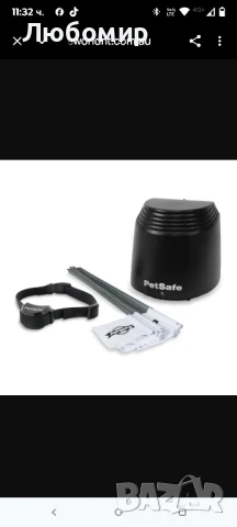 Безжична Ограда За Кучета 64 м PetSafe,, снимка 11 - За кучета - 50873909