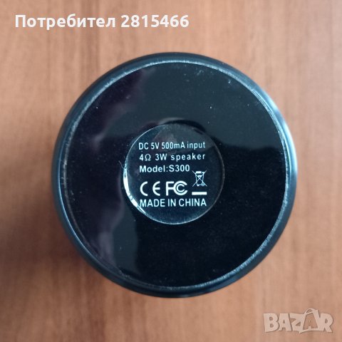 БЛУТУТ КОЛОНКА, снимка 6 - Bluetooth тонколони - 39035432