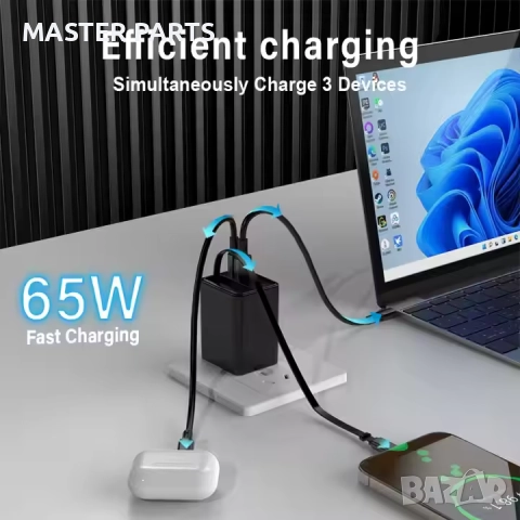 65W GaN PD 3.0 Ултра Бързо Зарядно за Смартфони MacBook Pro и Лаптопи, снимка 9 - Оригинални зарядни - 52589757