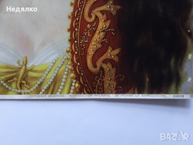 Стара немска хромолитография,Fatime,1900-1910г, снимка 2 - Антикварни и старинни предмети - 36436672