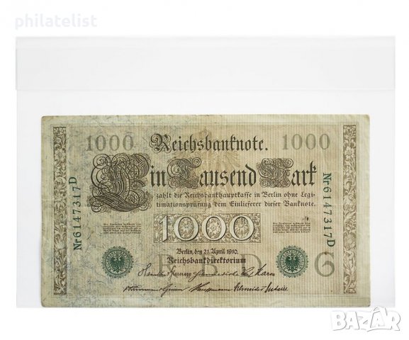 KOBRA - T96 - опаковки за банкноти с капак от твърдо PVC, снимка 1 - Нумизматика и бонистика - 37608478