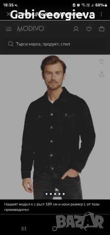 Мъжко зимно яке Rebel размер S, снимка 3 - Якета - 47958186