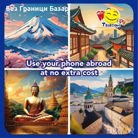 Нова Travel SIM карта | 15 дни интернет в САЩ и Канада | 10GB 5G | Без регистрация, снимка 2 - Друга електроника - 49396162